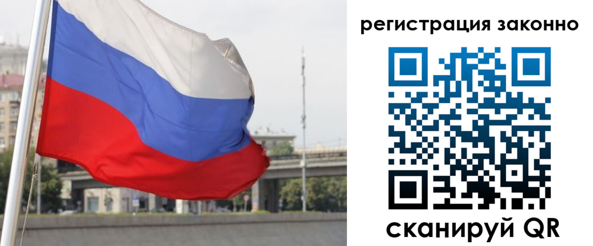 прописка в квартире в Юрюзани